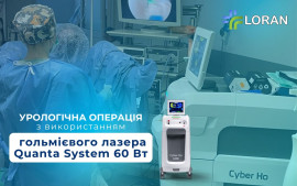 Holmium Laser Cyber Ho 60W in Clinical Practice: A Case from Dievo Surgical Center